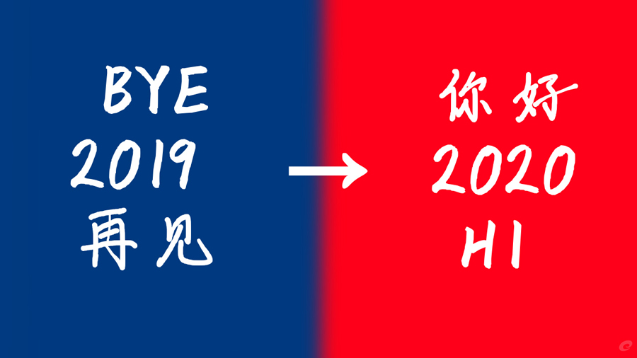 奮斗的畫筆，揮灑出夢想的華彩！2020中國美機與您昂首前行！